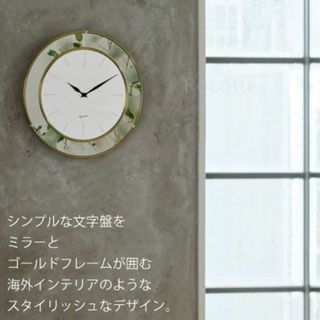 ACTUS - 【未使用品】掛け時計 ペタラ Petala  インターフォルム