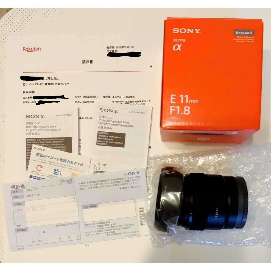 SONY - 新品 SONY E 11mm F1.8 SEL11F18 ソニー Eマウンの通販 by ...