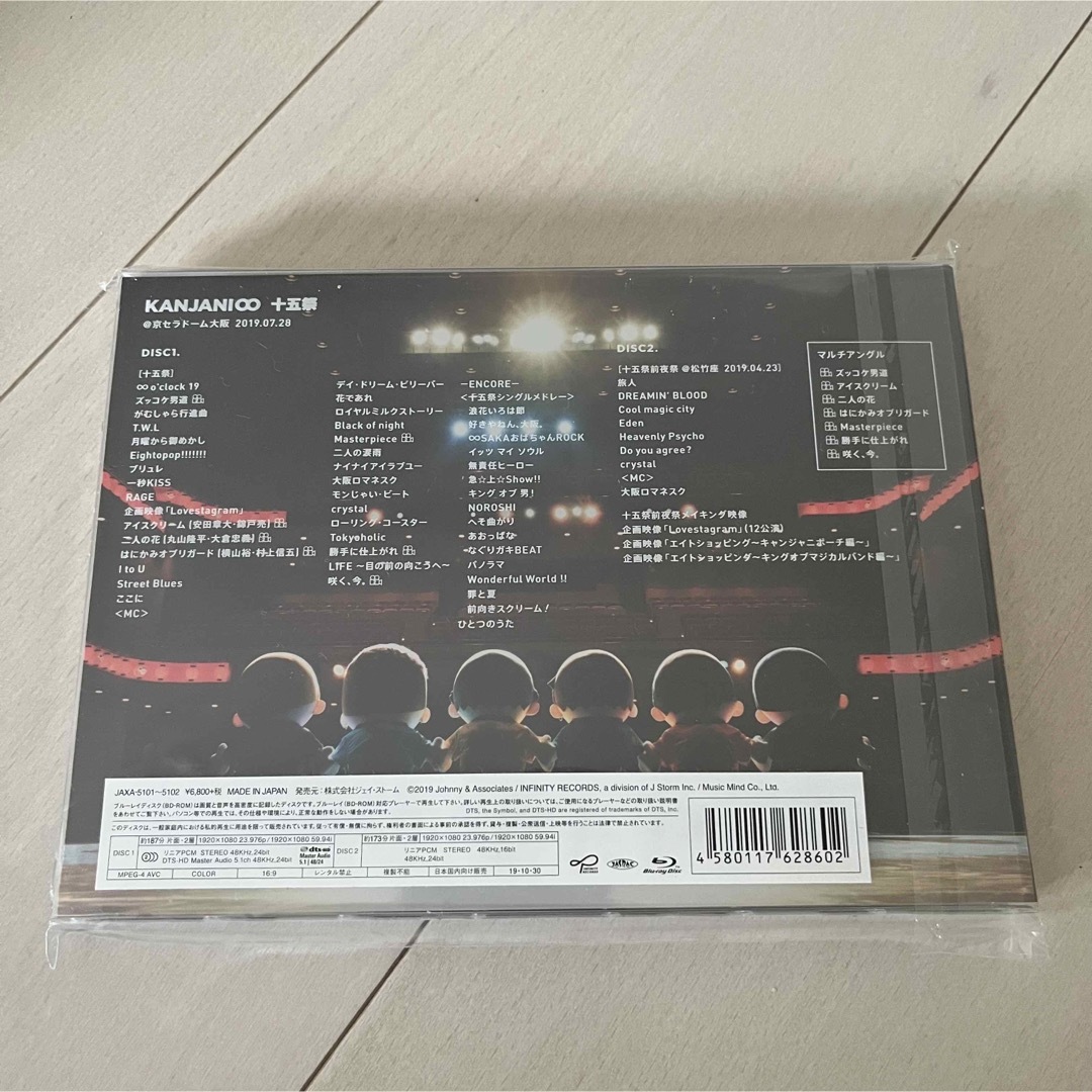 関ジャニ∞ 十五祭 BluRay初回プレス盤 エンタメ/ホビーのDVD/ブルーレイ(アイドル)の商品写真