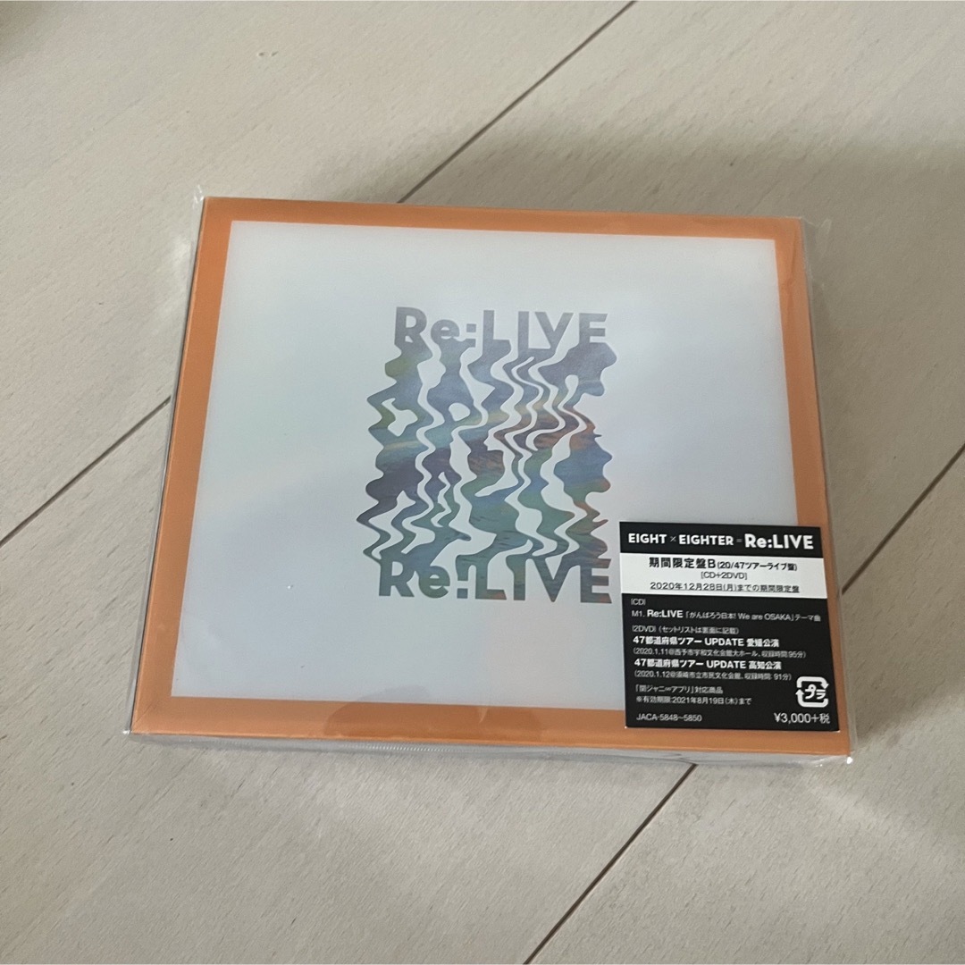 関ジャニ∞ Re:LIVE 期間限定盤B エンタメ/ホビーのDVD/ブルーレイ(アイドル)の商品写真