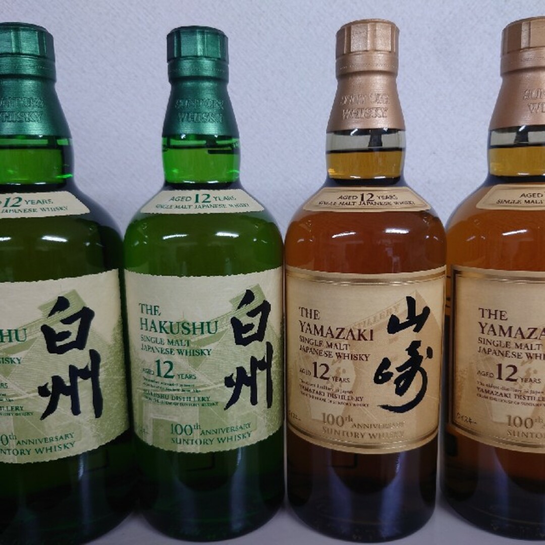 白州12年.山崎12年  700ml 100周年記念ボトル 4本セット