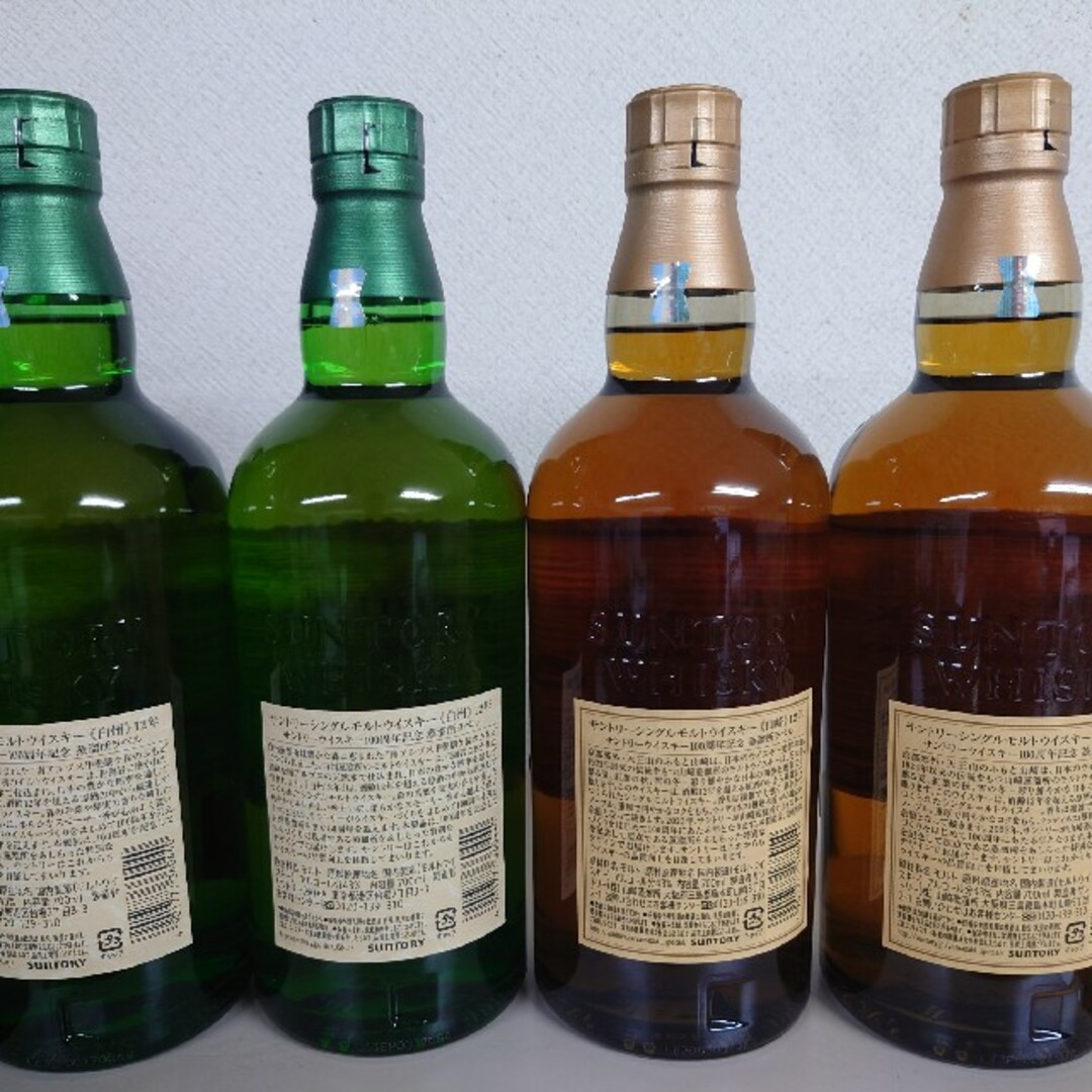 白州12年.山崎12年 700ml 100周年記念ボトル 4本セット - ウイスキー