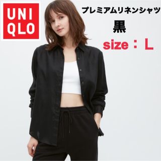 ユニクロ(UNIQLO)の新品　未使用　タグ無し　プレミアムリネンシャツ　長袖　麻　黒　Ｌ　L　2023(シャツ/ブラウス(長袖/七分))