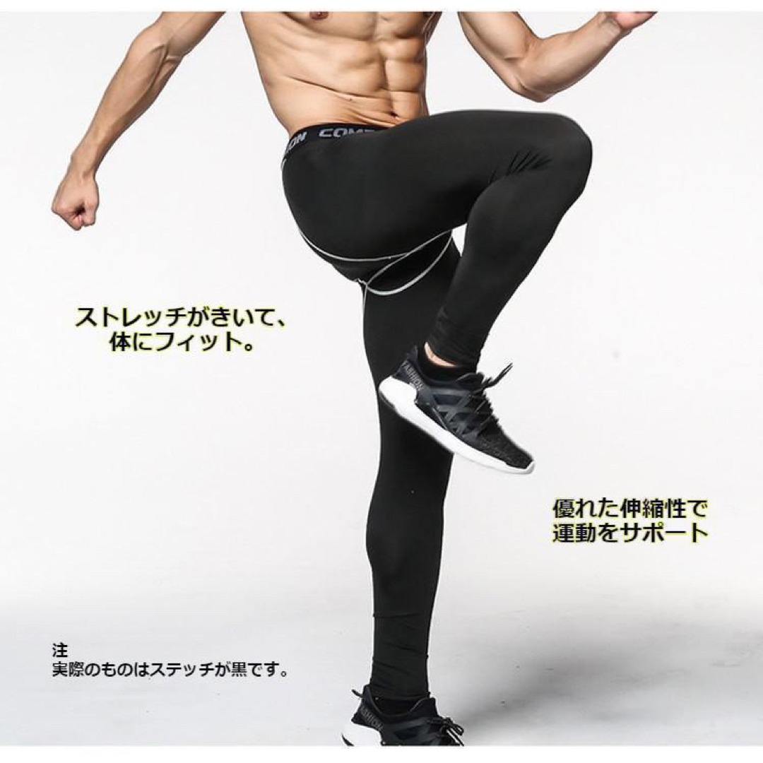 日本メーカー新品 スポーツタイツアンダーウェア ジムウェア コンプレッション