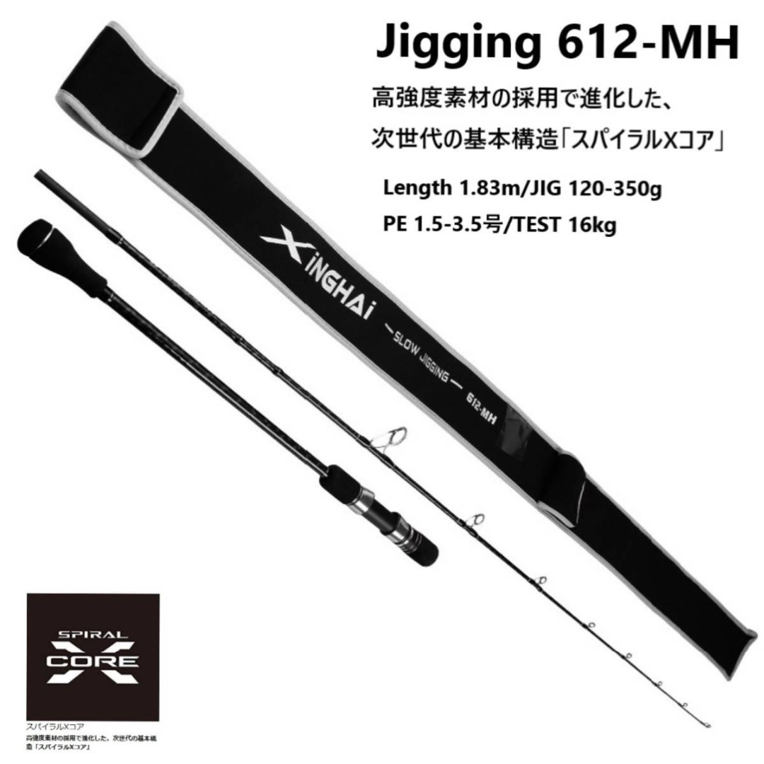 Fuji X-CORE ジギングロッド オフショア JIG120-350g