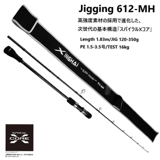 JIG120-350g X-CORE ジギングロッド オフショア スピニング - ロッド