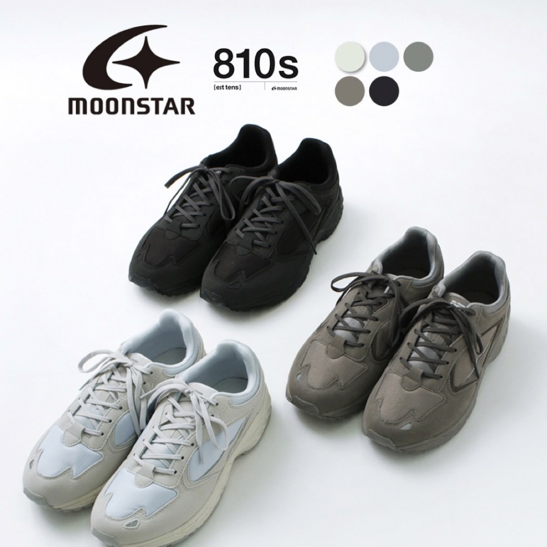 MOONSTAR (ムーンスター)のMOONSTAR ムーンスター 810s エイトテンス スチューデン ET002 メンズの靴/シューズ(スニーカー)の商品写真