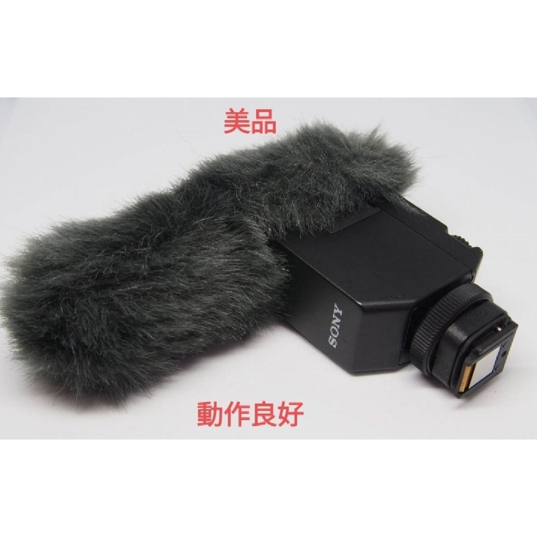 美品 SONY ECM-B1M TAMRON17-28 - その他