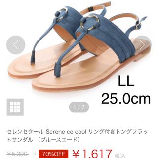 【新品】25cm トング フラットサンダル ストラップ スエード(サンダル)