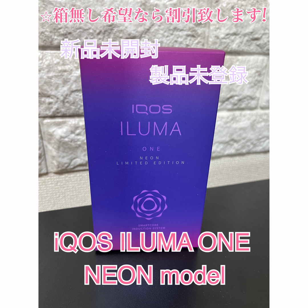 新品未使用　限定色　IQOS  ILMA ONE  イルマワン　セットです。