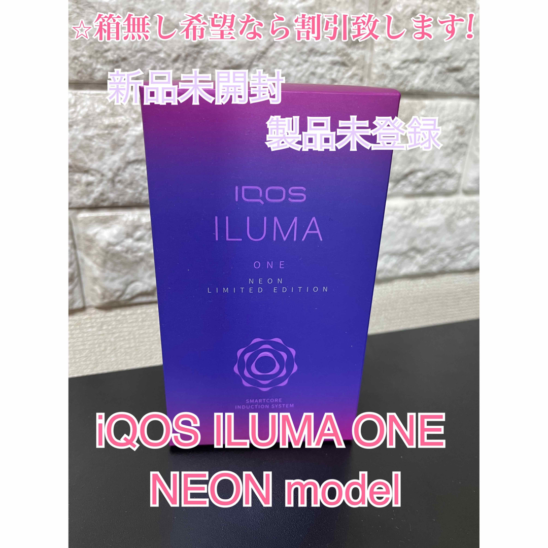IQOS - 限定色! ネオン!新品未開封 製品未登録 IQOS イルマワン