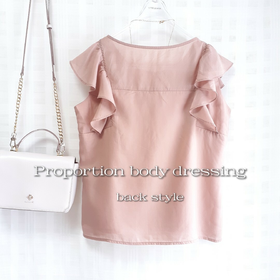 PROPORTION BODY DRESSING(プロポーションボディドレッシング)のProportion body dressing 肩フリルブラウス レディースのトップス(シャツ/ブラウス(半袖/袖なし))の商品写真