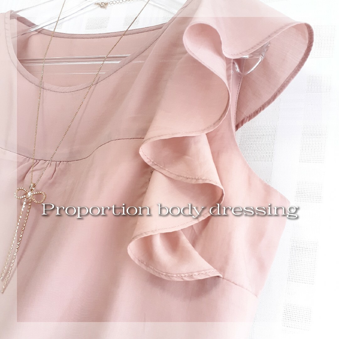 PROPORTION BODY DRESSING(プロポーションボディドレッシング)のProportion body dressing 肩フリルブラウス レディースのトップス(シャツ/ブラウス(半袖/袖なし))の商品写真