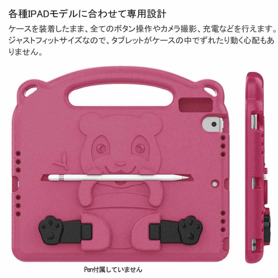 色: ピンク】新型 iPad 987 10.2インチ 202120202019の通販 by ...
