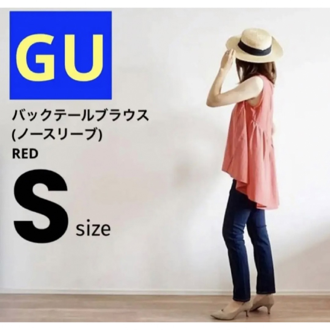 GU(ジーユー)の新品 未使用 GU バックテールブラウス ノースリーブ S レディースのトップス(シャツ/ブラウス(半袖/袖なし))の商品写真