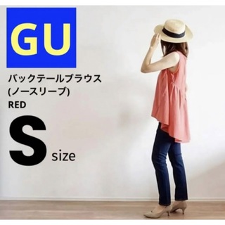 ジーユー(GU)の新品 未使用 GU バックテールブラウス ノースリーブ S(シャツ/ブラウス(半袖/袖なし))