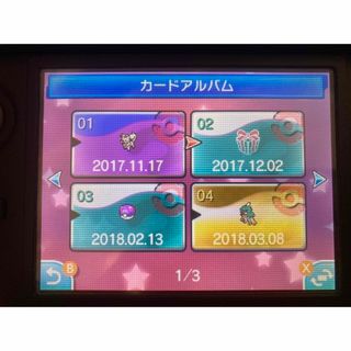 ポケモン(ポケモン)のポケットモンスター ウルトラムーン 引退 未受け取り (携帯用ゲームソフト)