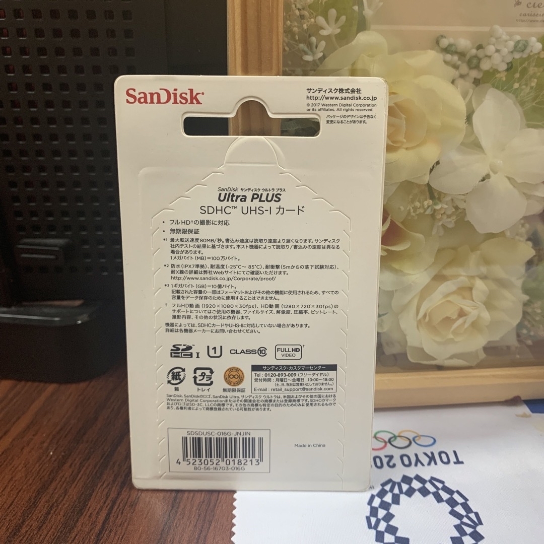 SanDisk(サンディスク)のSanDiskウルトラ  PLUS SDHC／SDXC UHS-Iメモリーカード スマホ/家電/カメラのカメラ(その他)の商品写真