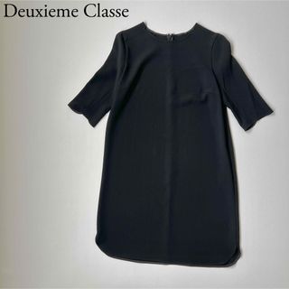 ドゥーズィエムクラス(DEUXIEME CLASSE)の【美品】Deuxieme Classe ドゥーズィエムクラス　ワンピース(ひざ丈ワンピース)