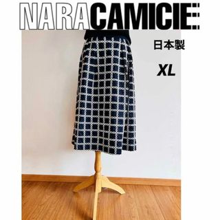 ナラカミーチェ(NARACAMICIE)のナラカミーチェ　ウィンドウペン　ブロックチェック　刺繍レース　スカート　XL(ロングスカート)