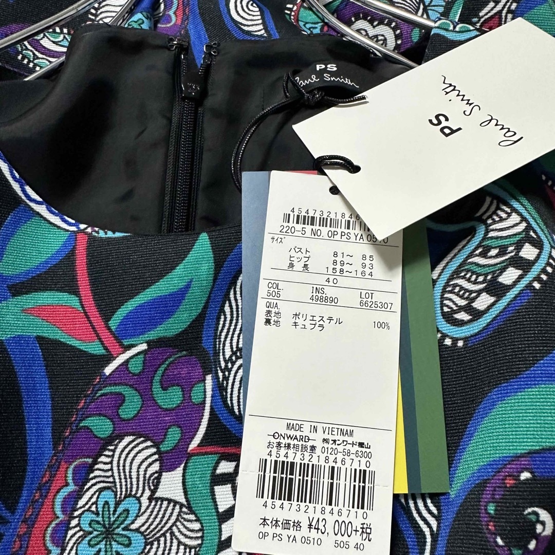 【未使用】Paul Smith ポールスミス ワンピース 総柄 カラフル M