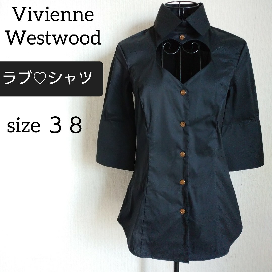 Vivienne Westwood ラブシャツ