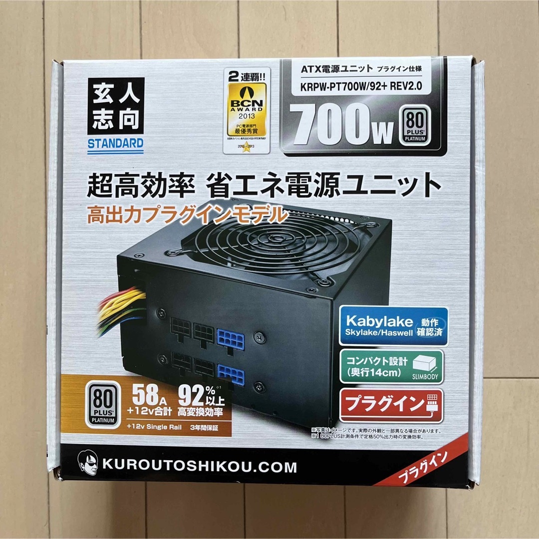 玄人志向 ATX電源 KRPW-PT700W/92+ REV2.0