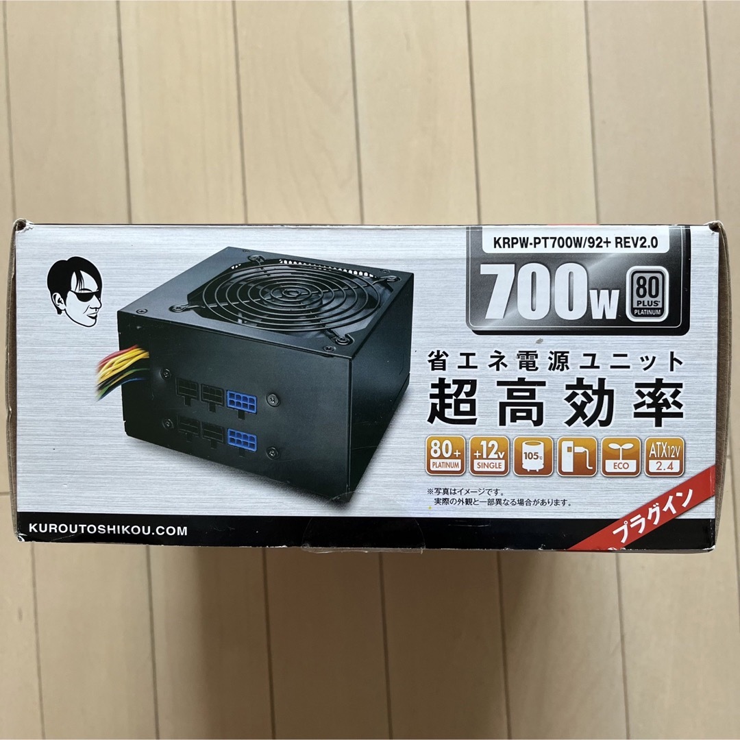 玄人志向 電源 700W Platinum KRPW-PT700W