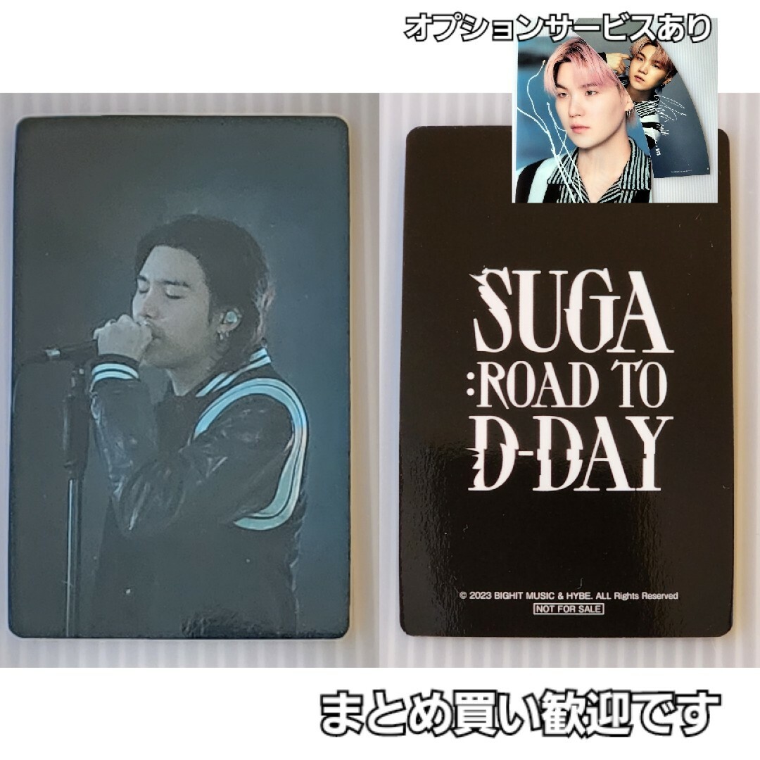 SUGA: Road to D-DAY 日本オリジナルフォトカード