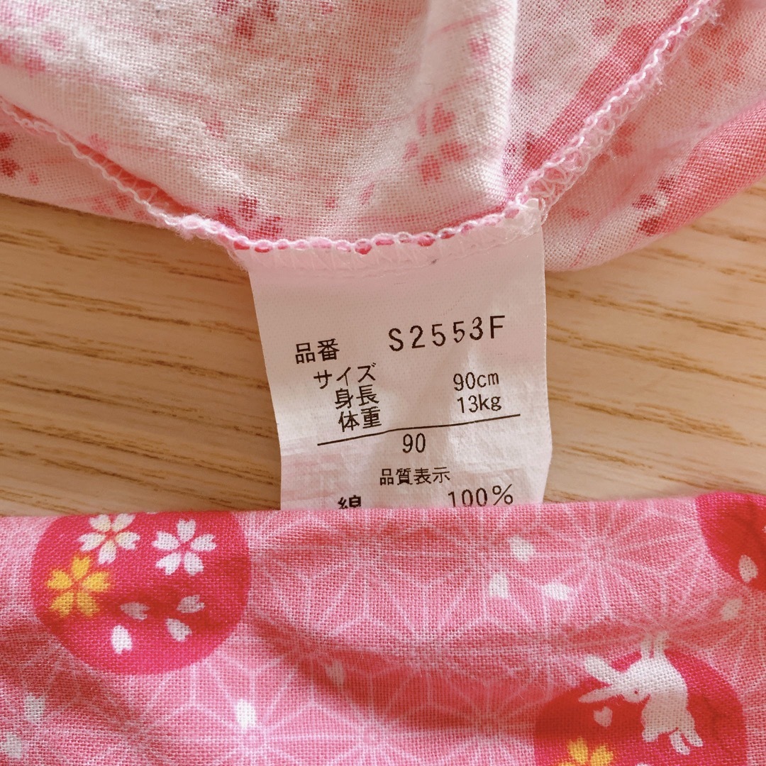 甚平 ベビー キッズ 90サイズ 女の子 キッズ/ベビー/マタニティのキッズ服女の子用(90cm~)(甚平/浴衣)の商品写真