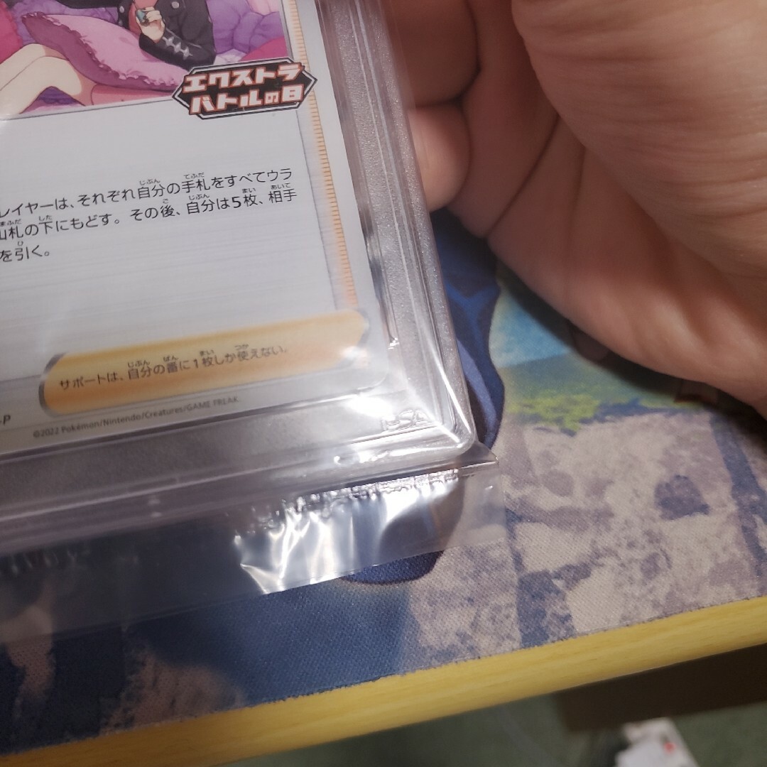 ポケモン - PSA10 マリィ エクストラバトルの日 psa10の通販 by マグの