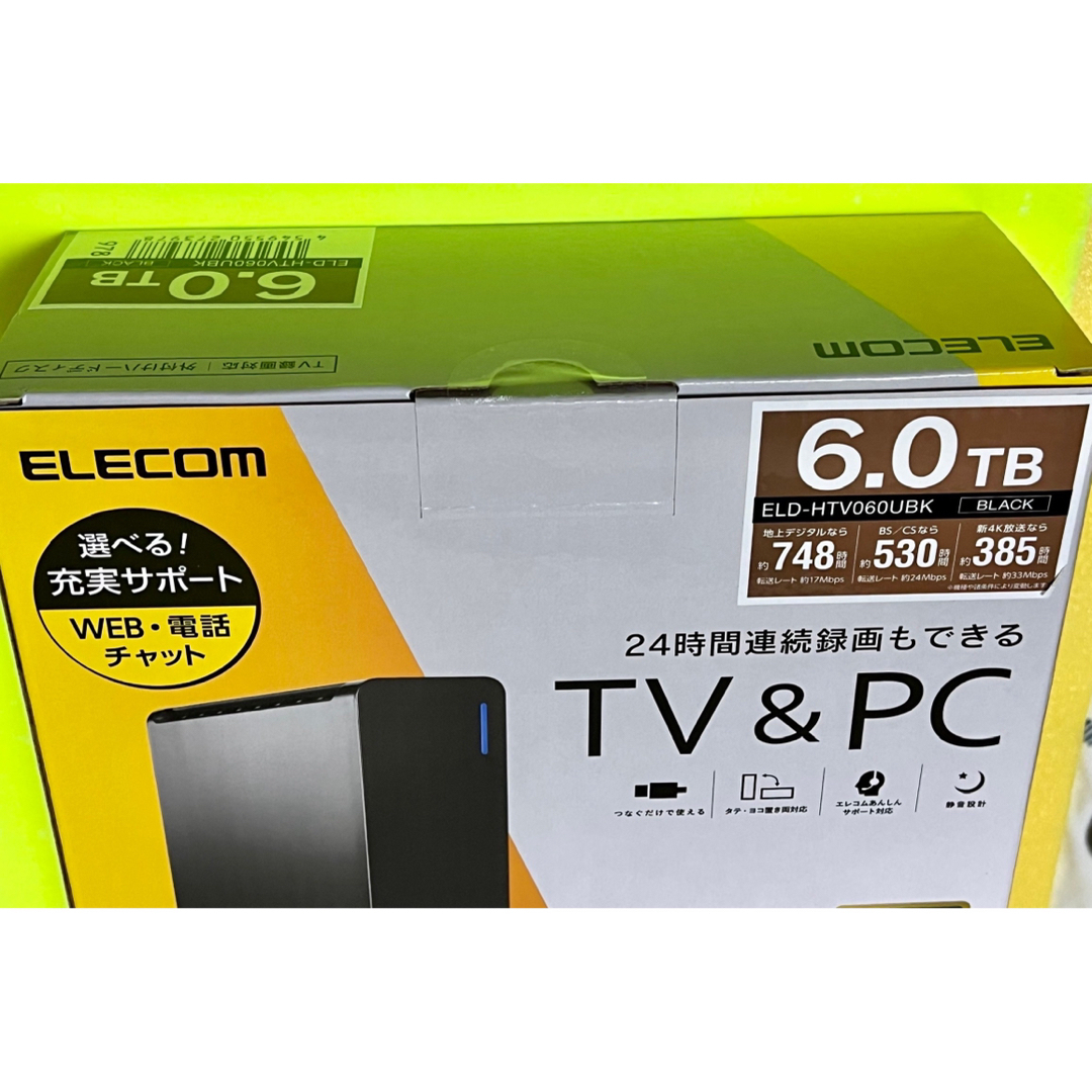 新品未開封★6TB★送料無料★22年末発売モデル★ELD-HTV060UBK