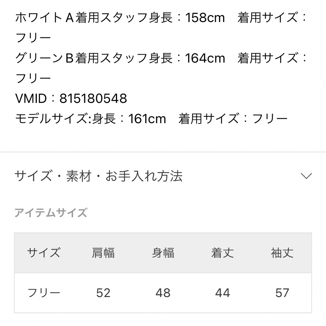 Spick\u0026Span Noble スピック\u0026スパン ノーブル 『確認画像』