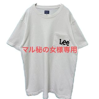 リー(Lee)のLee リー　白　Tシャツ　胸ポケット　ロゴプリント(Tシャツ(半袖/袖なし))