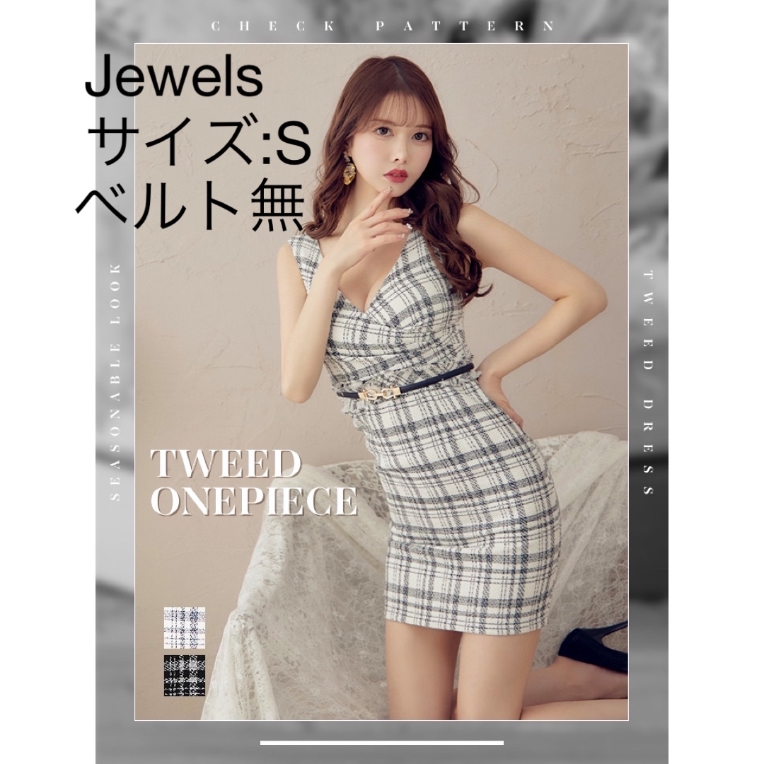 Sサイズ Jewels ツイードドレス