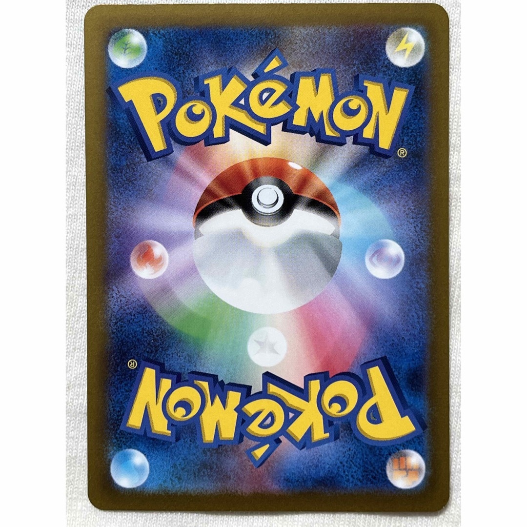 ポケモンカード ピカチュウ マスターボールミラー 151 ポケモン ポケモンカード ピカチュウ マスターボールミラー 151 ポケモン