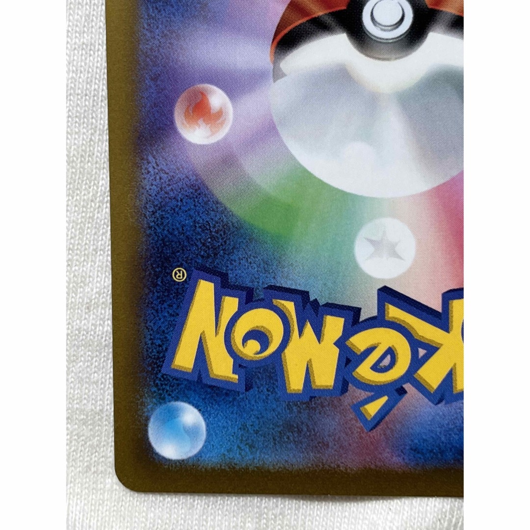 ポケモンカード ピカチュウ マスターボールミラー 151 ポケモン ポケモンカード ピカチュウ マスターボールミラー 151 ポケモン
