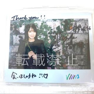 櫻坂46 尾関梨香 リフレクターキーホルダー 直筆サイン ケヤフェス www