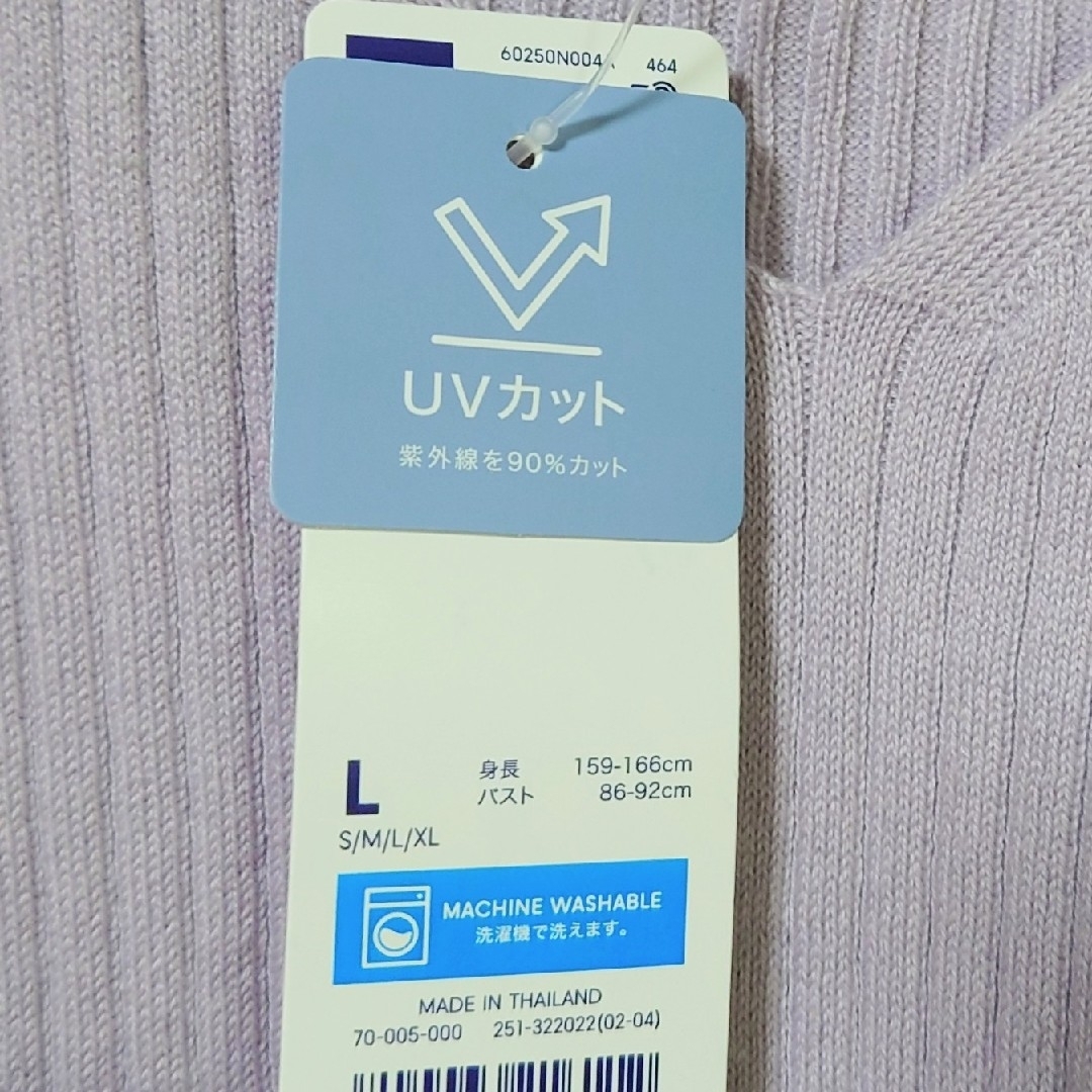 GU(ジーユー)の新品 未使用 GU UVカットウォッシャブルVネックセーター L パープル レディースのトップス(ニット/セーター)の商品写真