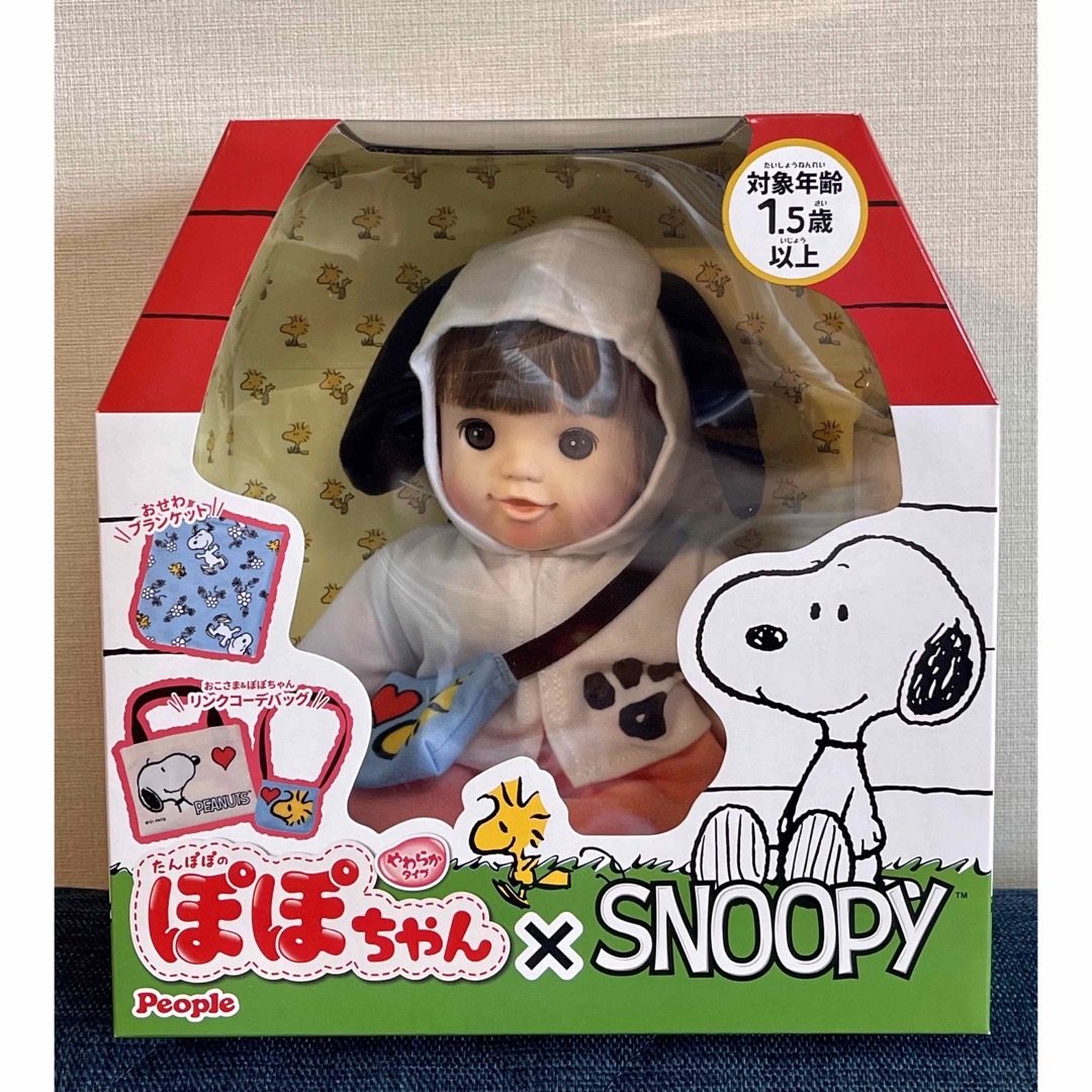 【新品未使用未開封】✳︎ぽぽちゃん×スヌーピー✳︎コラボ✳︎限定✳︎25周年 | フリマアプリ ラクマ