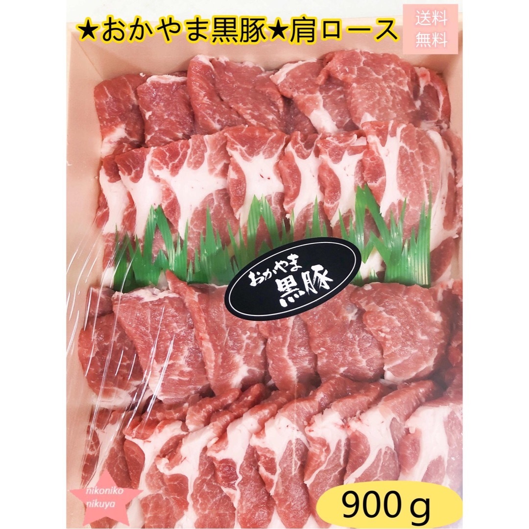 肉 焼肉セット❣️特選黒毛和牛カルビ+黒豚肩ロース 和牛 豚肉 牛肉 BBQ