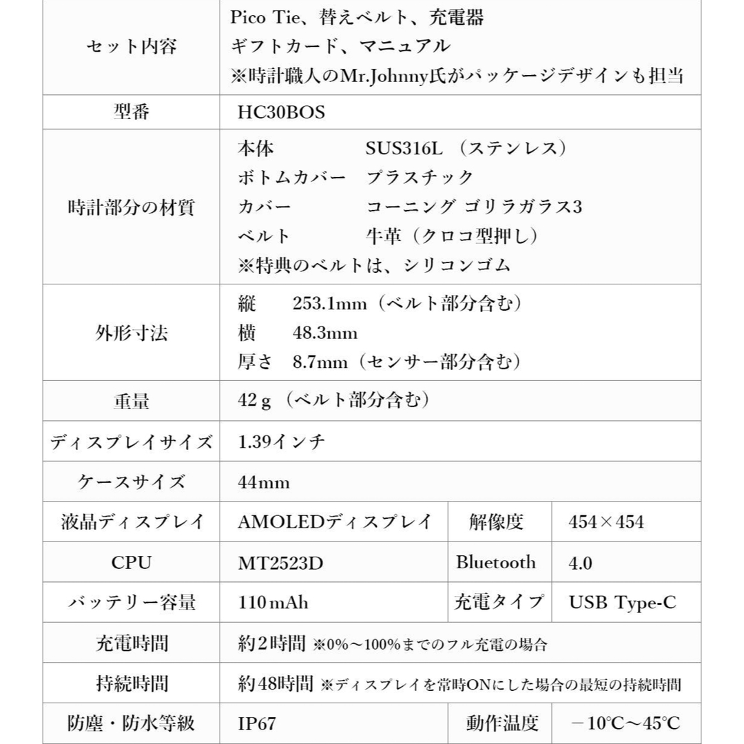 Pico Tie 薄型スマートウォッチの通販 by ひとし's shop|ラクマ