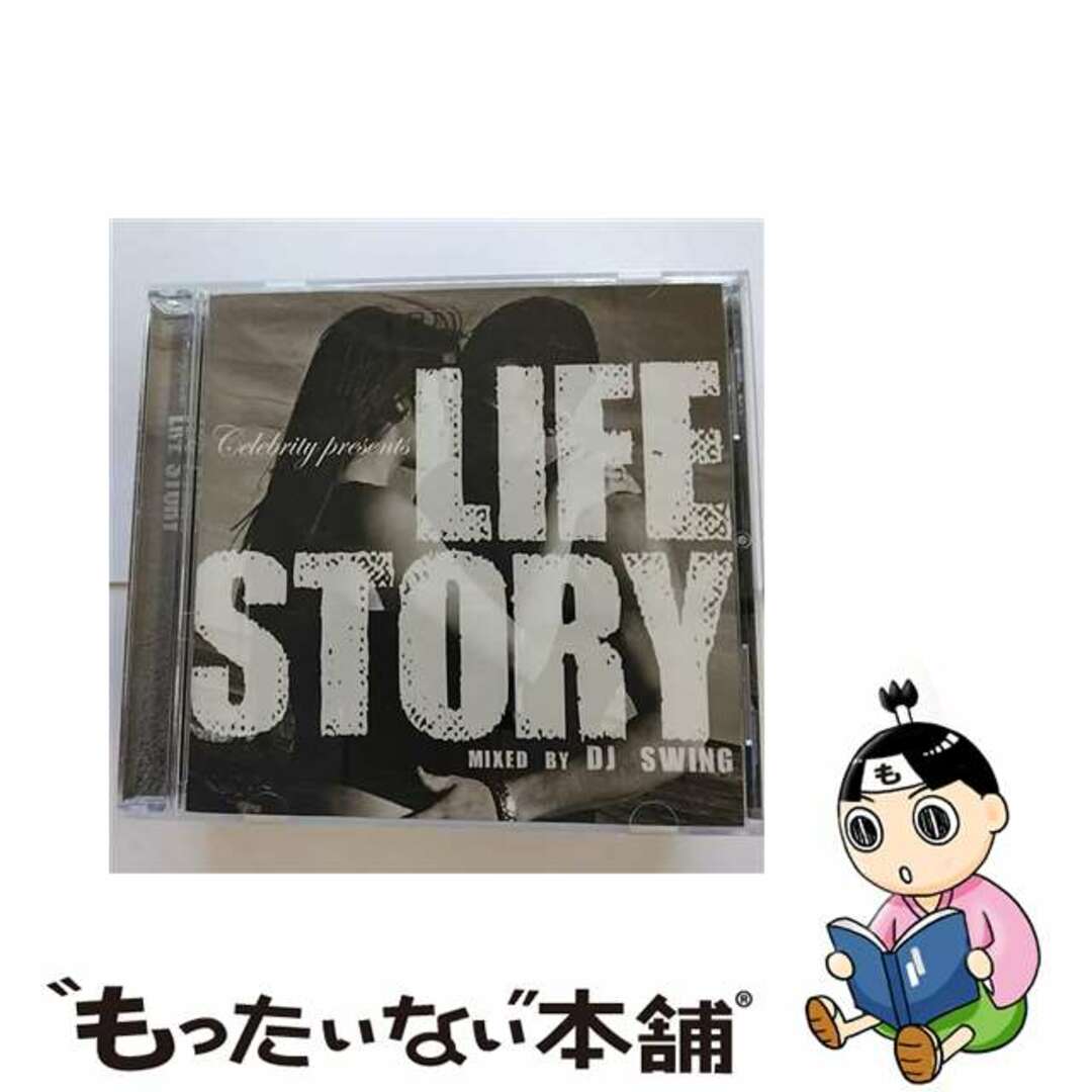 STORY/ＣＤ/EXTN-017の通販　中古】　もったいない本舗　ラクマ店｜ラクマ　LIFE　by