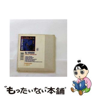 DJ Krushの通販 400点以上 | フリマアプリ ラクマ