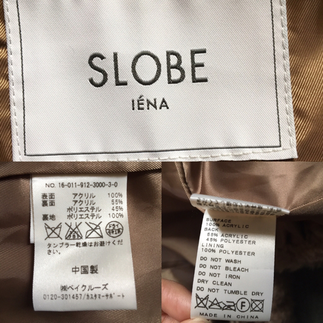 SLOBE IENA(スローブイエナ)のSLOB IENA ジップアップブルゾン レディースのジャケット/アウター(ブルゾン)の商品写真