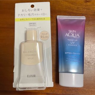 エリクシールルフレ(ELIXIR REFLET（SHISEIDO）)のエリクシール ルフレ おしろいミルク スキンアクア トーンアップUVエッセンス(化粧下地)