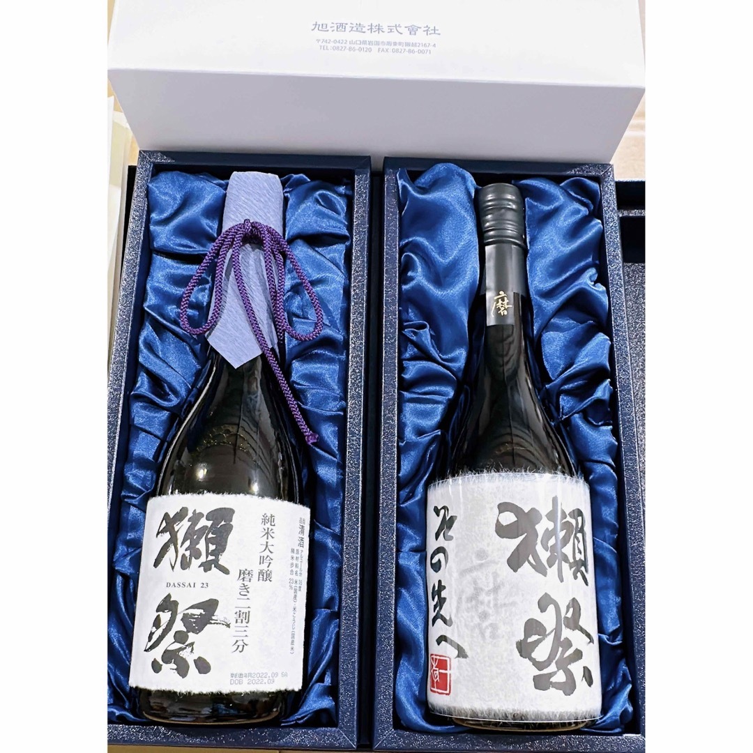 【獺祭 】磨きその先へ×磨き二割三分 飲み比べ720ml x2本 3セット