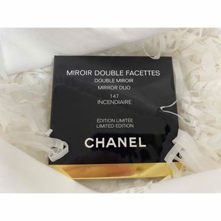 CHANEL - シャネル ミロワール ドゥーブル ファセットミラー アンソン