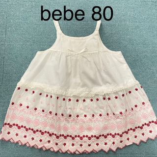 ベベ(BeBe)のbebe reduction 刺繍カットレースワンピース80 白赤ピンク(ワンピース)