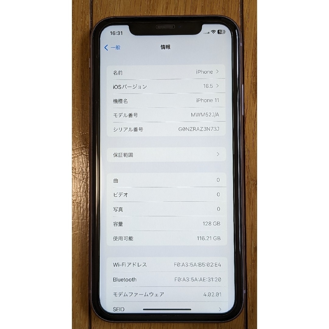 iPhone(アイフォーン)のiPhone11 128GB SIMフリー パープル スマホ/家電/カメラのスマートフォン/携帯電話(スマートフォン本体)の商品写真